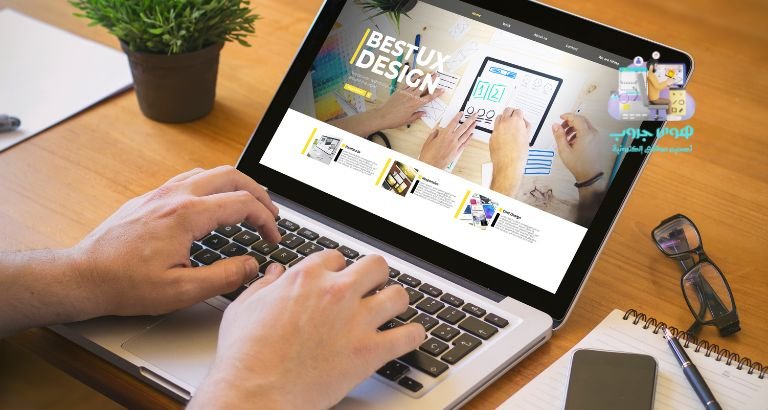 هوى جروب | شركة تصميم مواقع في أملج | واتساب 00201009623119